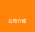 泰安市盛泰容器有限公司